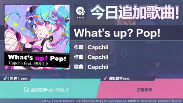 🎵歌曲情报🎤