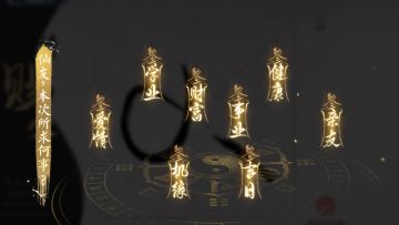 人生迷惘时，何不让AI算命仙师周一仙帮你测字！