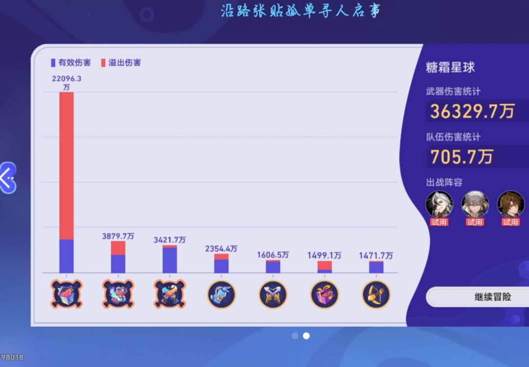 我头一回见这么多 1