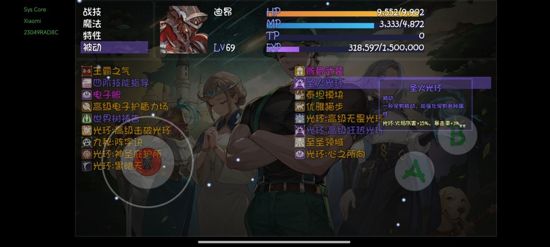 宠物光环,输出类还缺什么? 2