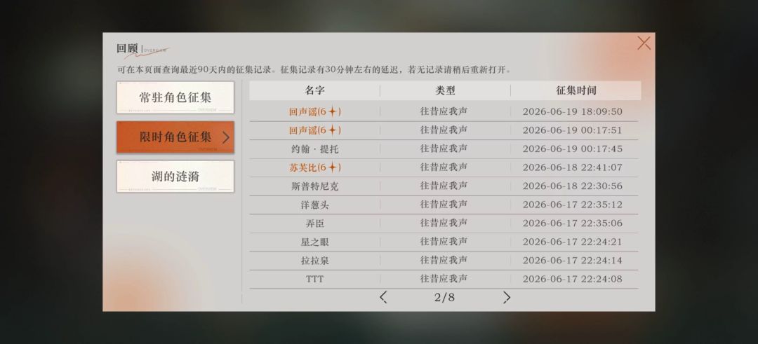浅红神了 1