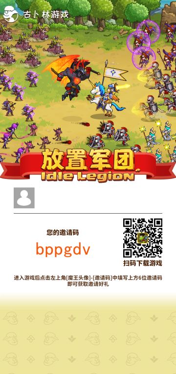 整理出的最全兑换码