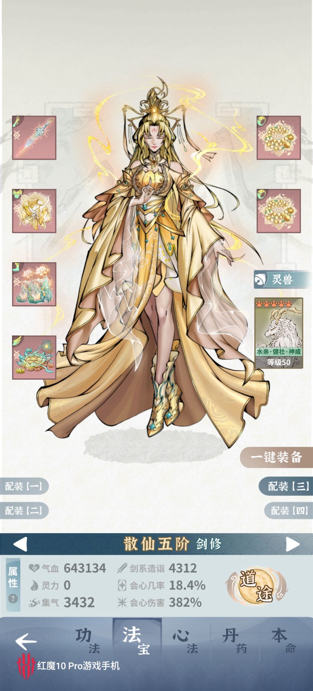 俺这神女有没有力气 1