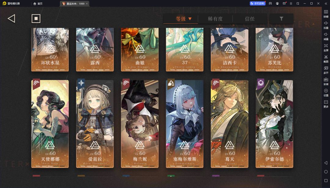 【求助】自选6星,有人能给我来点建议吗? 2