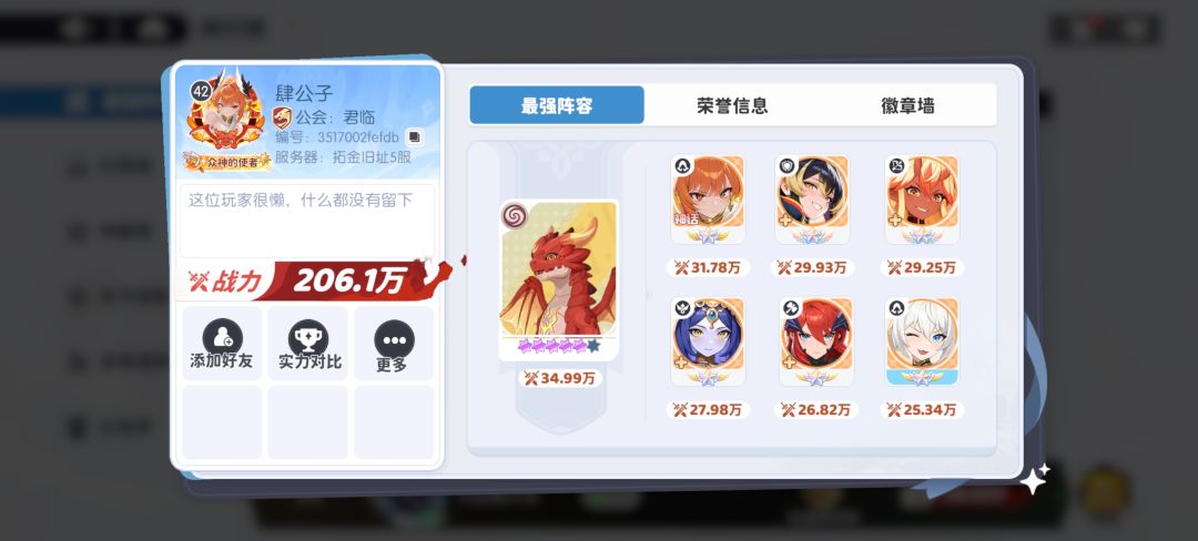 严重怀疑这是拖 2