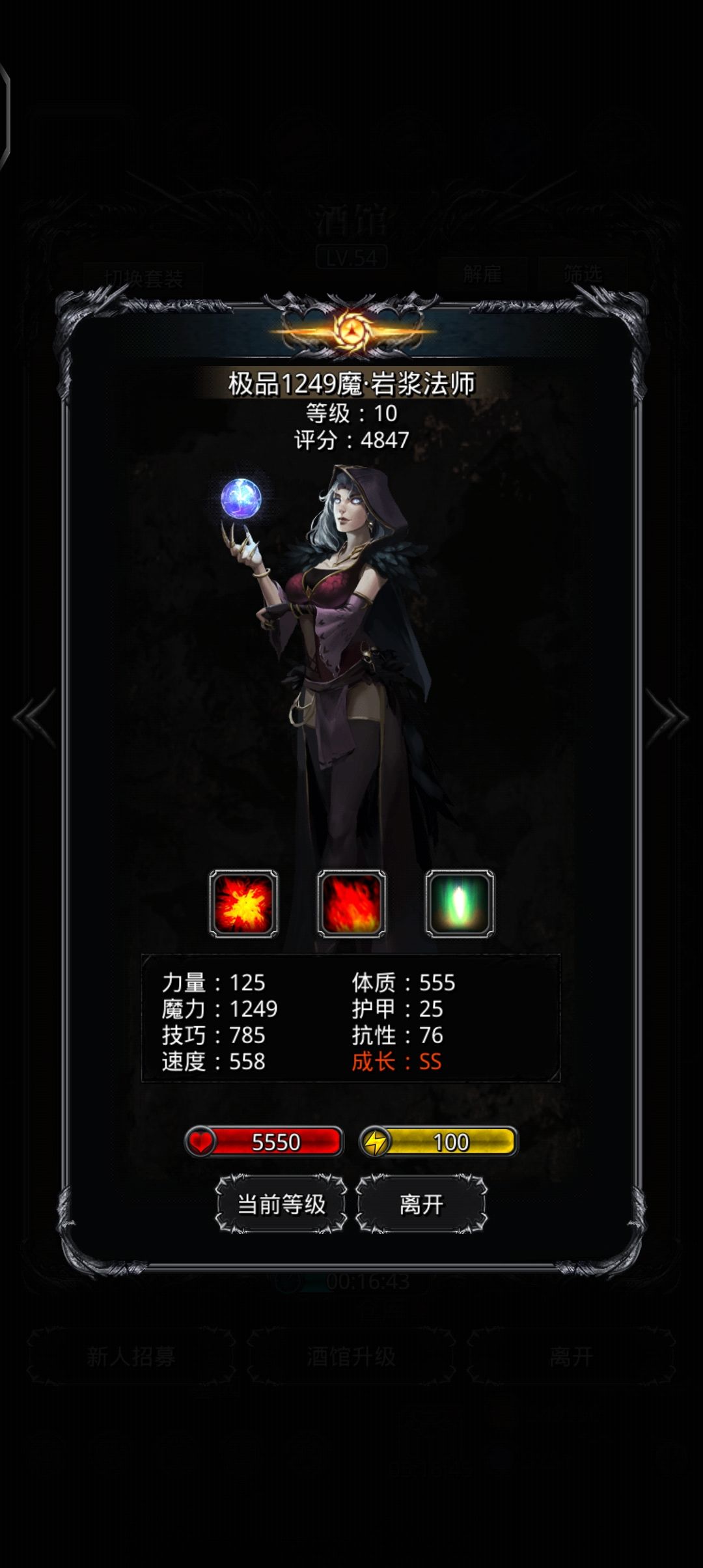 双倍酒馆总结 1