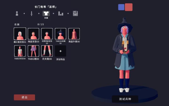 长门有希截图