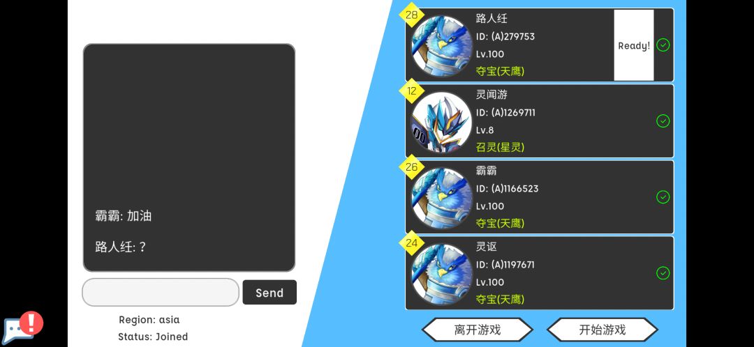 回游观望 3