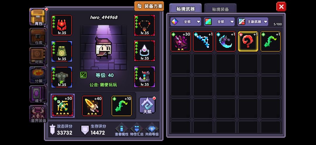 七周年新人玩家求大佬指点 1