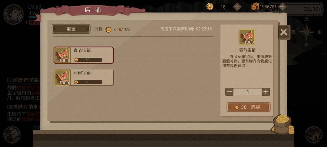 6.7新区开服妈妈把饭喂你吃攻略 3