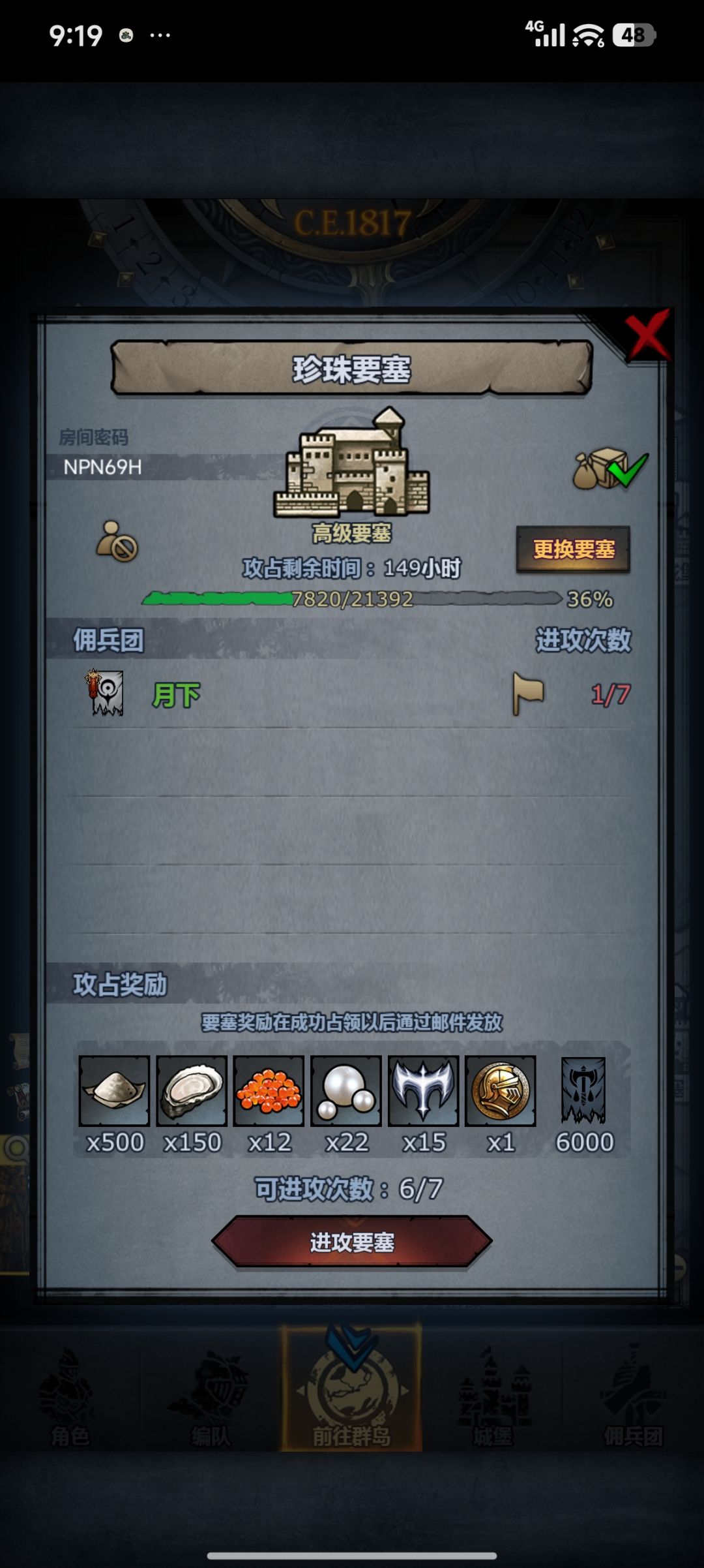 周车 1