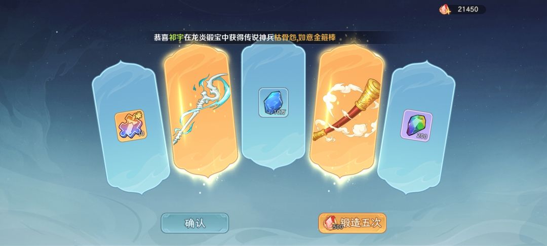 难得 2