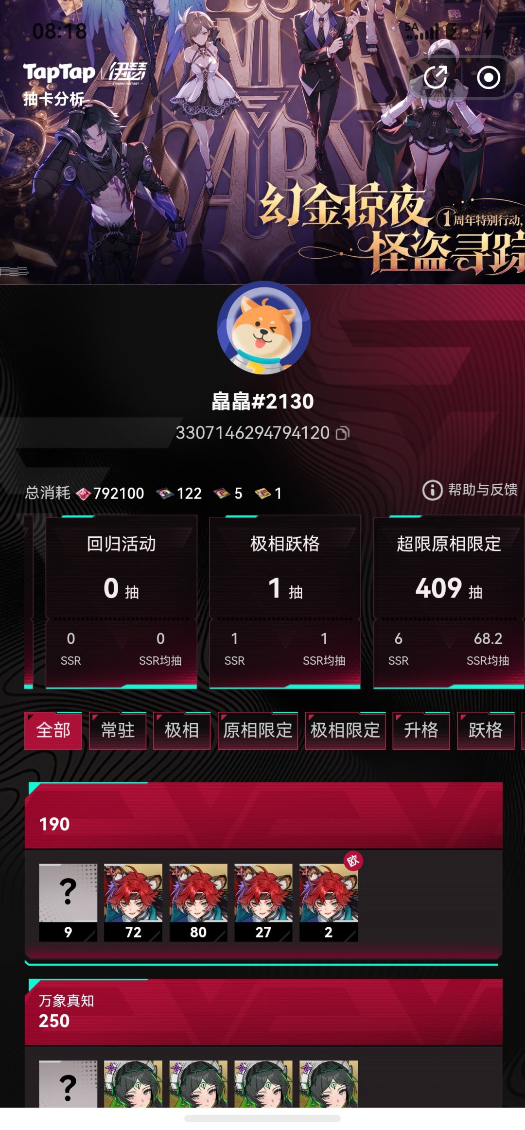 咋这么黑 1