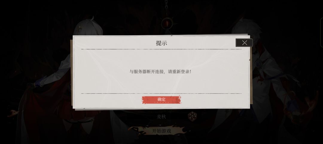 维护这么久的吗? 2