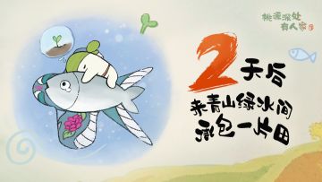 暖冬测试倒计时2天