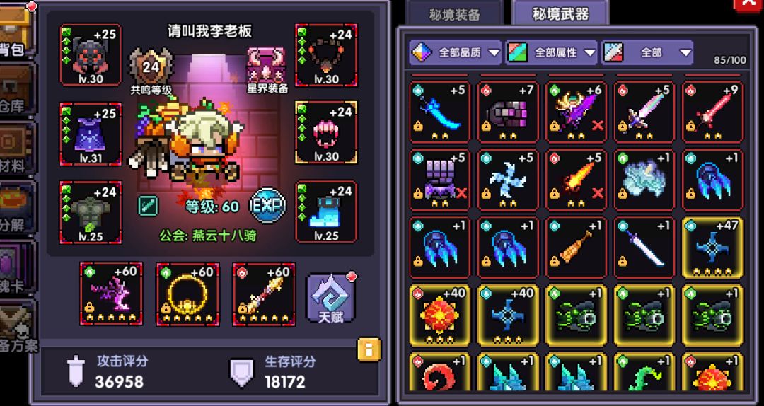 这怎么办,就两个钥匙报了三个成品,这让我以后怎么混。 1