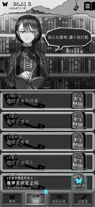 兼顾心理剖析和好书分享的佳作 5