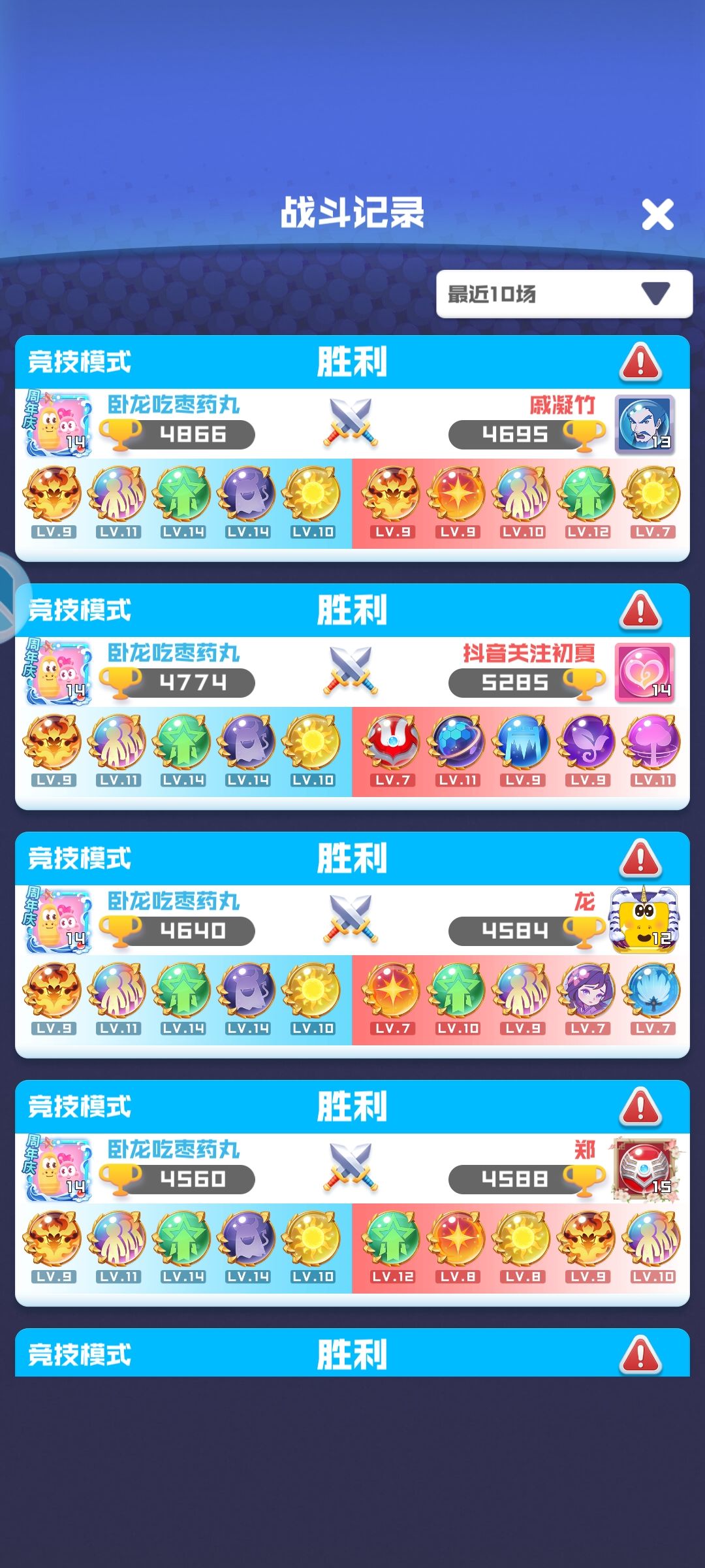 5回合召唤送走小李爆单魔王,爽!!!!! 2