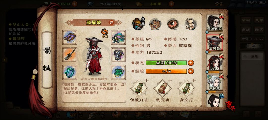 求助贴 5