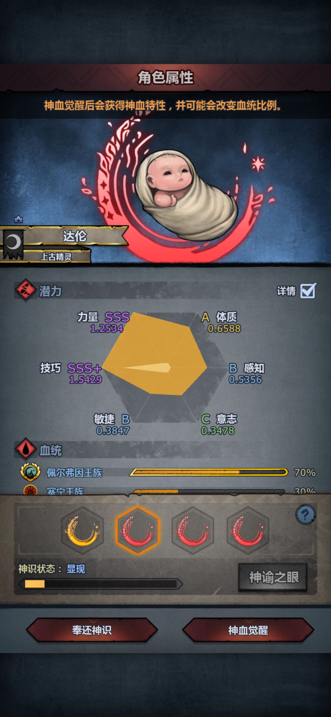 太科出货了,兄弟们帮忙看看 3