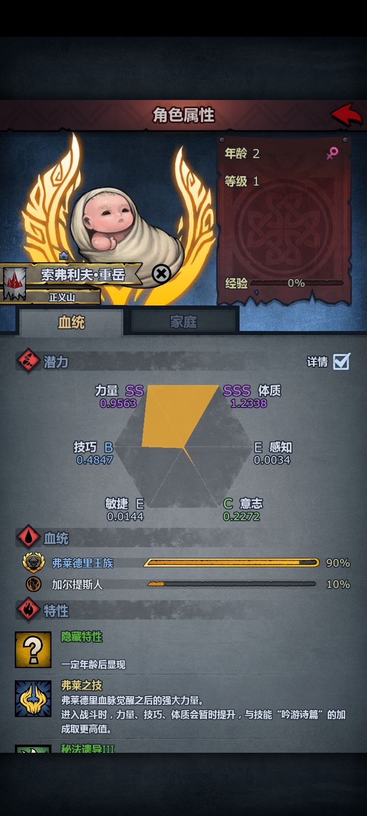 拿下 1