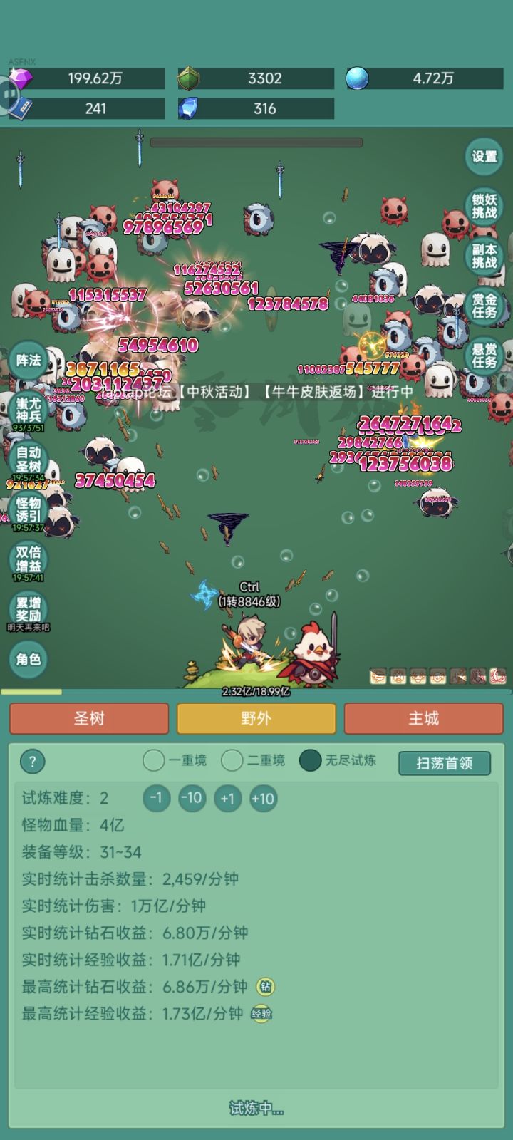 很值得玩的小游戏截图