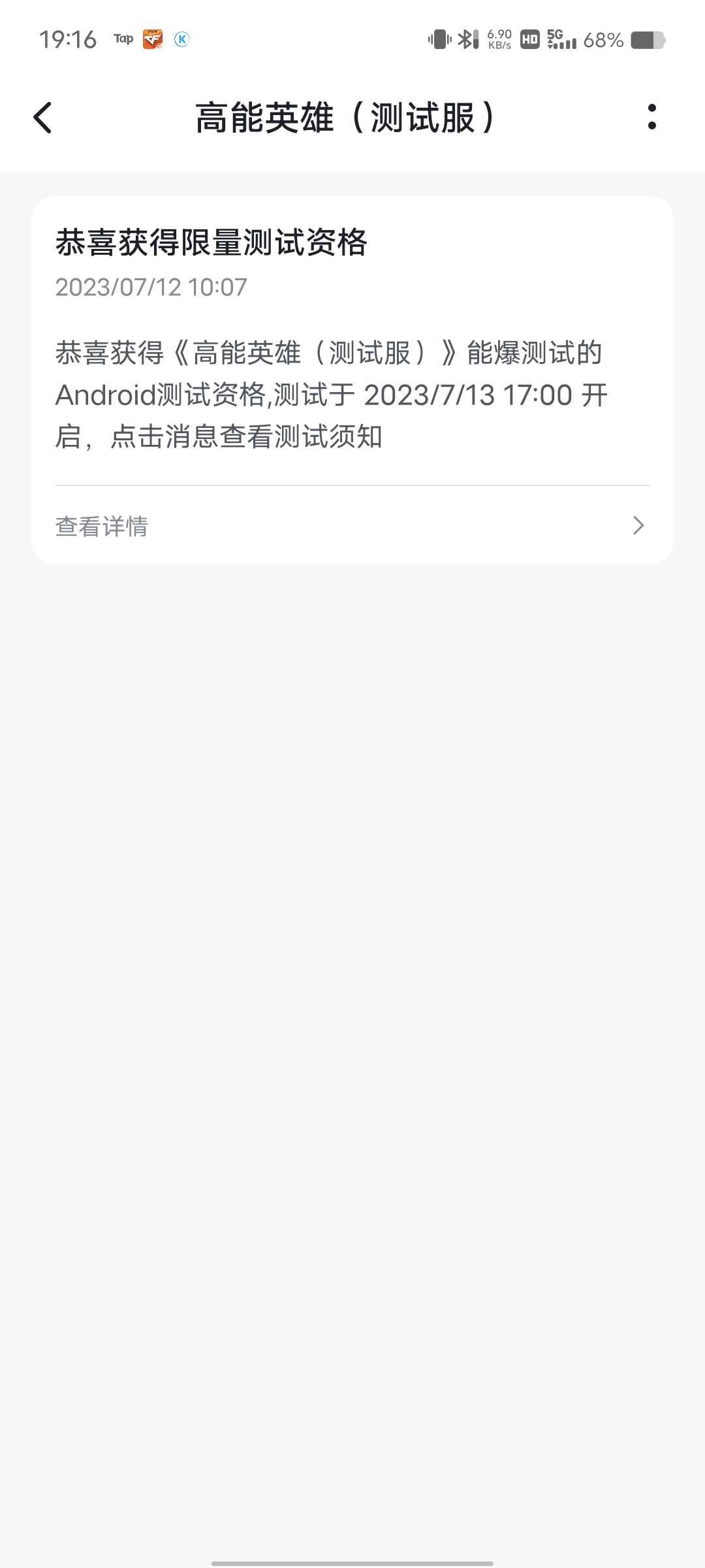 哭死了才看到 1