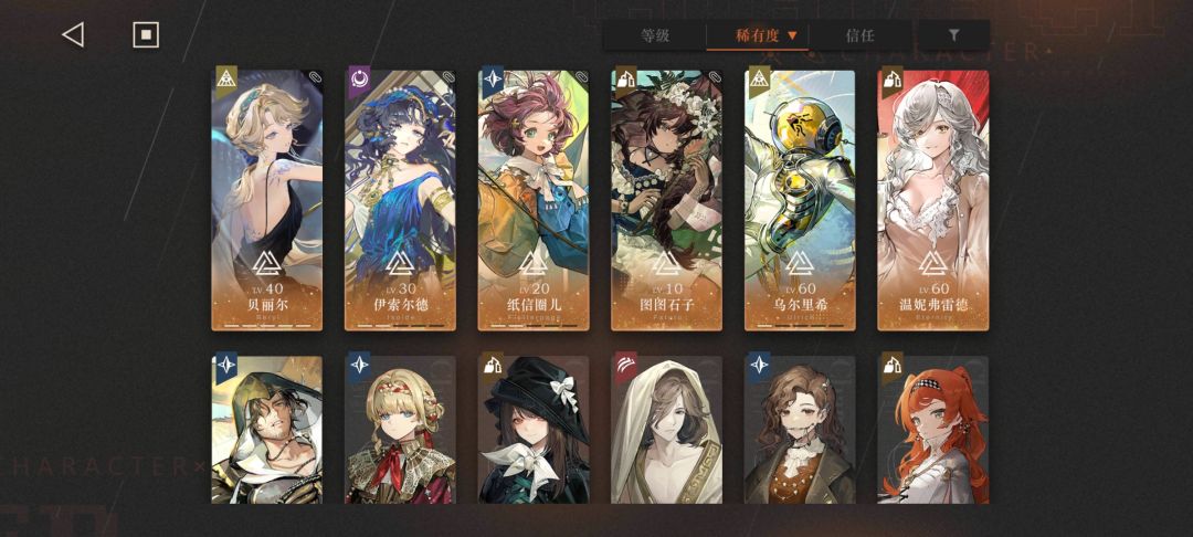 新号求教阵容,顺便晒晒欧气 2