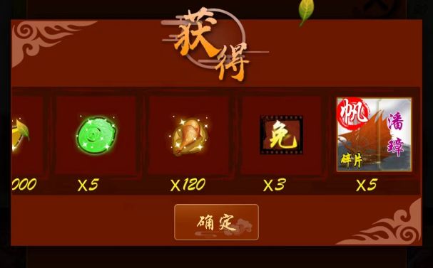 三国里有两潘,一潘凤,一潘璋 1