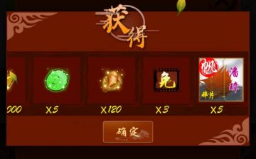 三国里有两潘，一潘凤，一潘璋