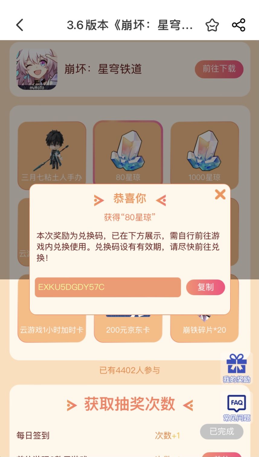 要用的那去 1