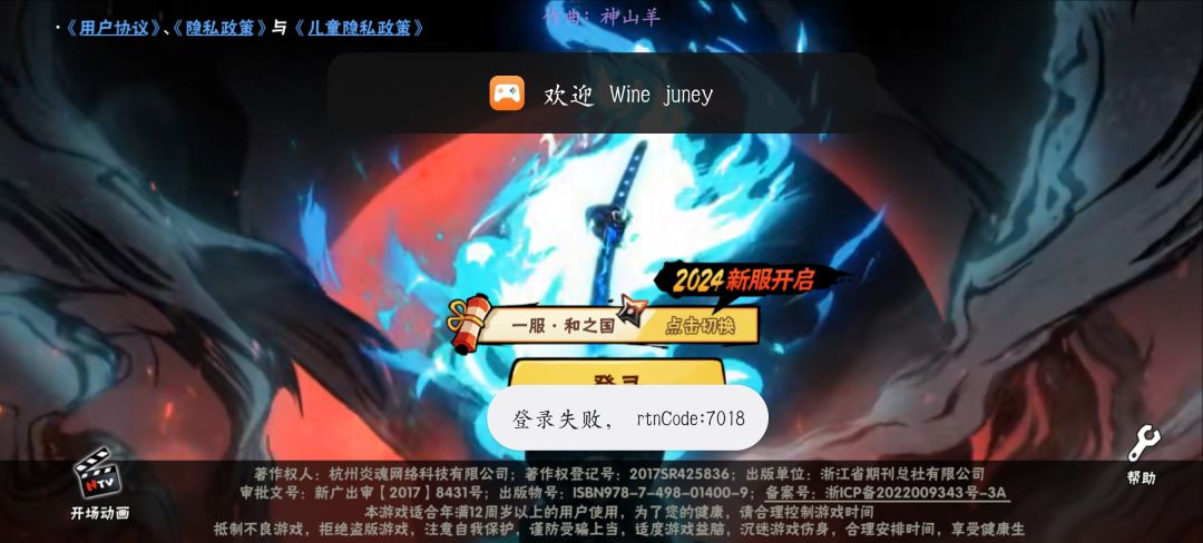 服了哈哈哈 1