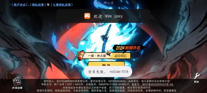 服了哈哈哈截图