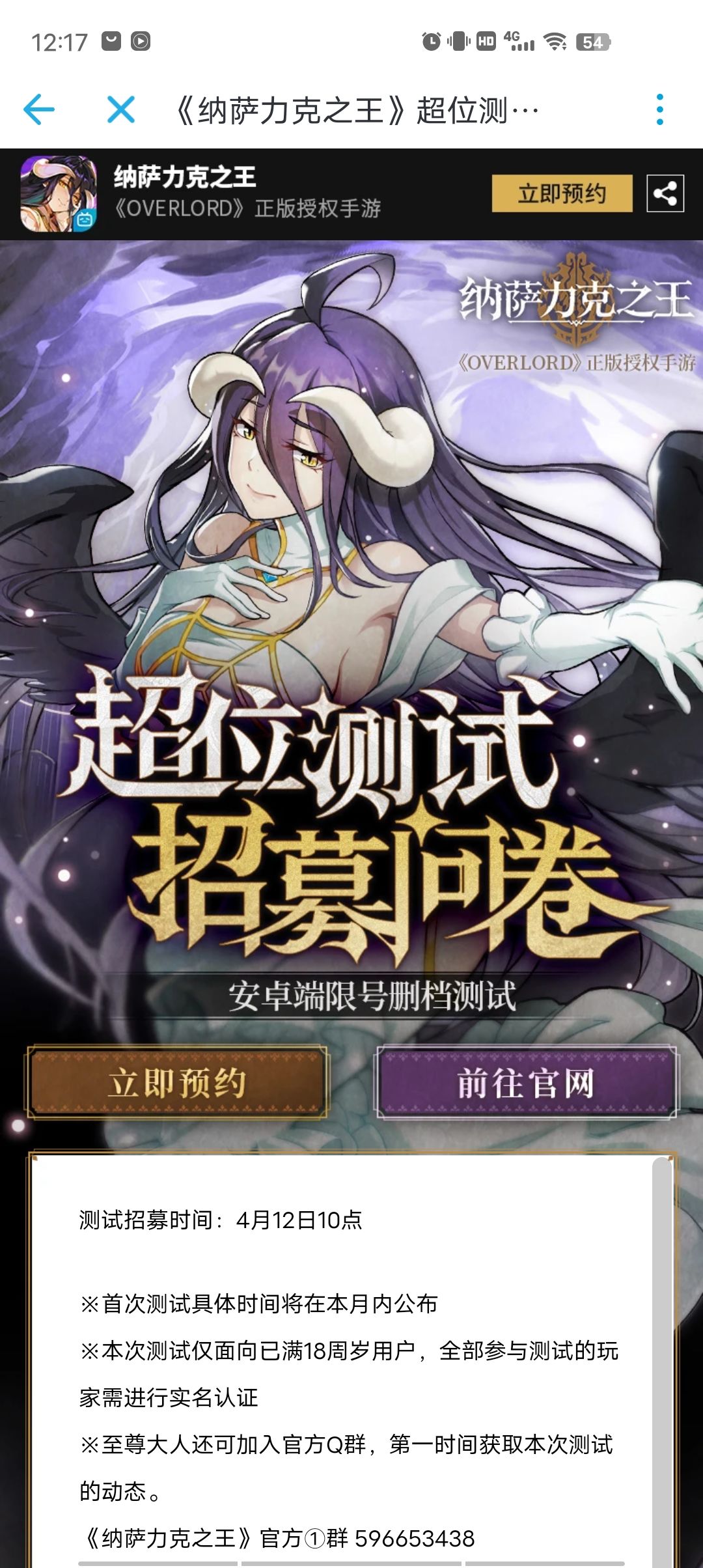 今天答卷已经来不及了。 2