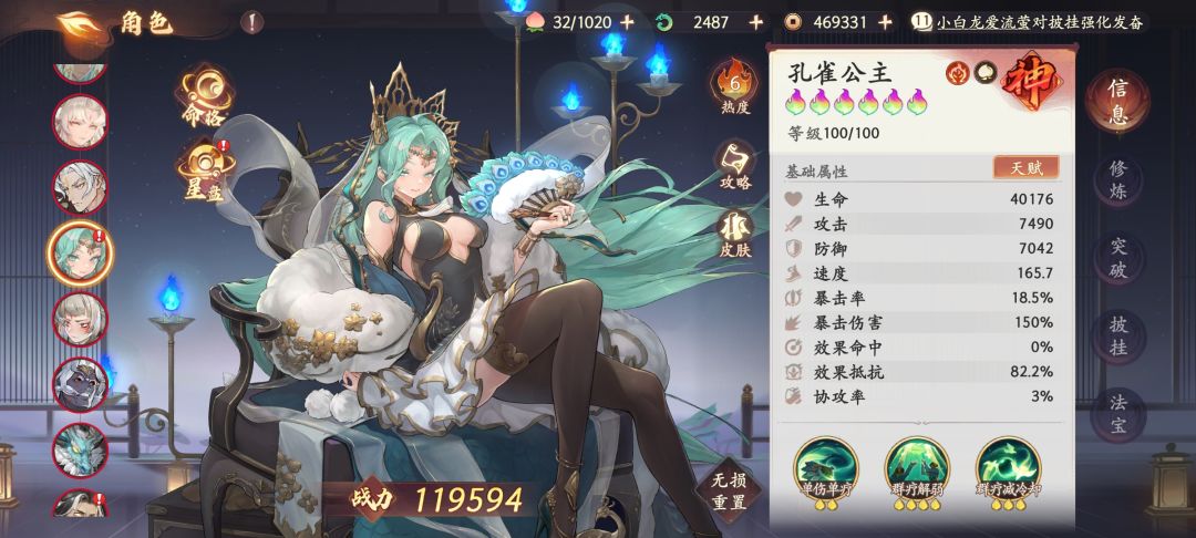 这个孔雀够用吗 1