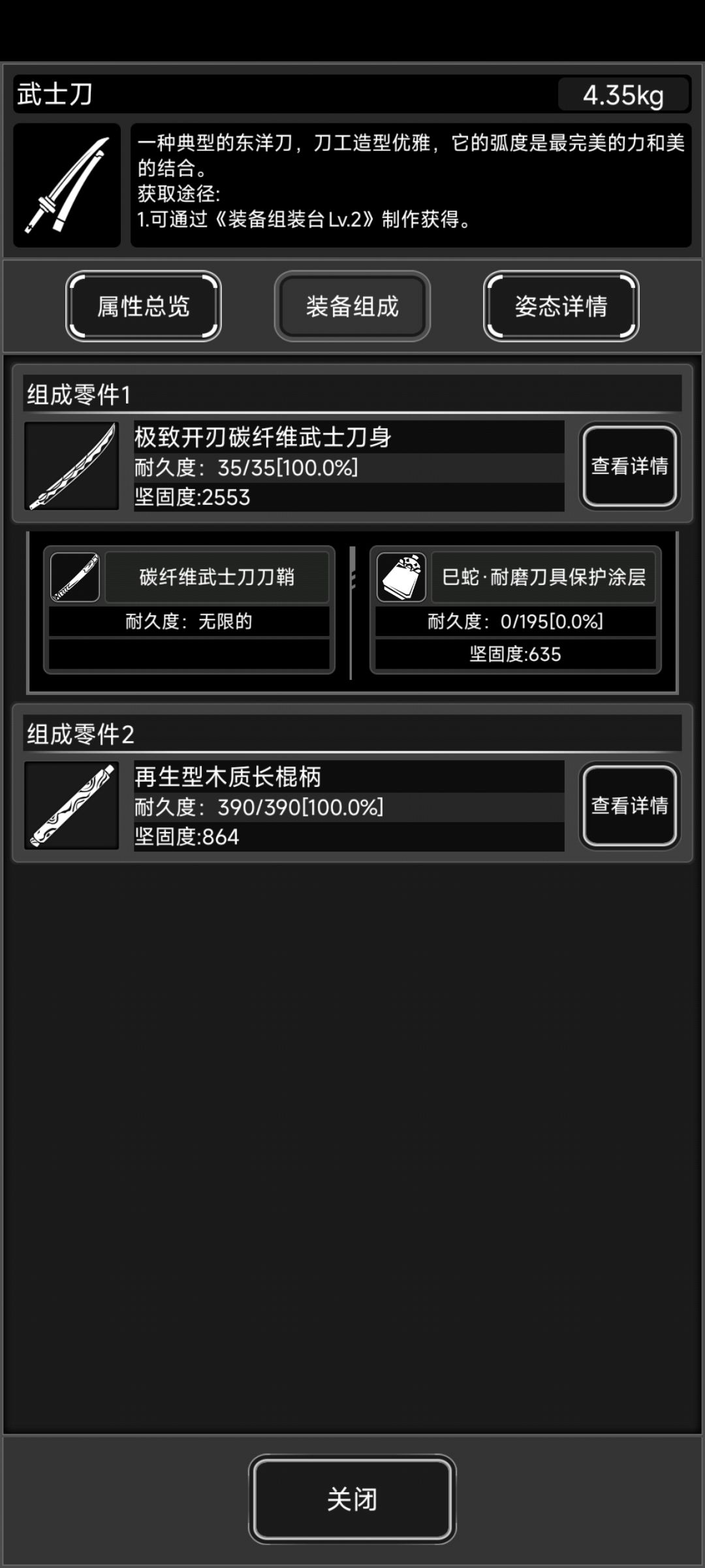 极开碳做出来了，但是感觉性价比不高啊截图