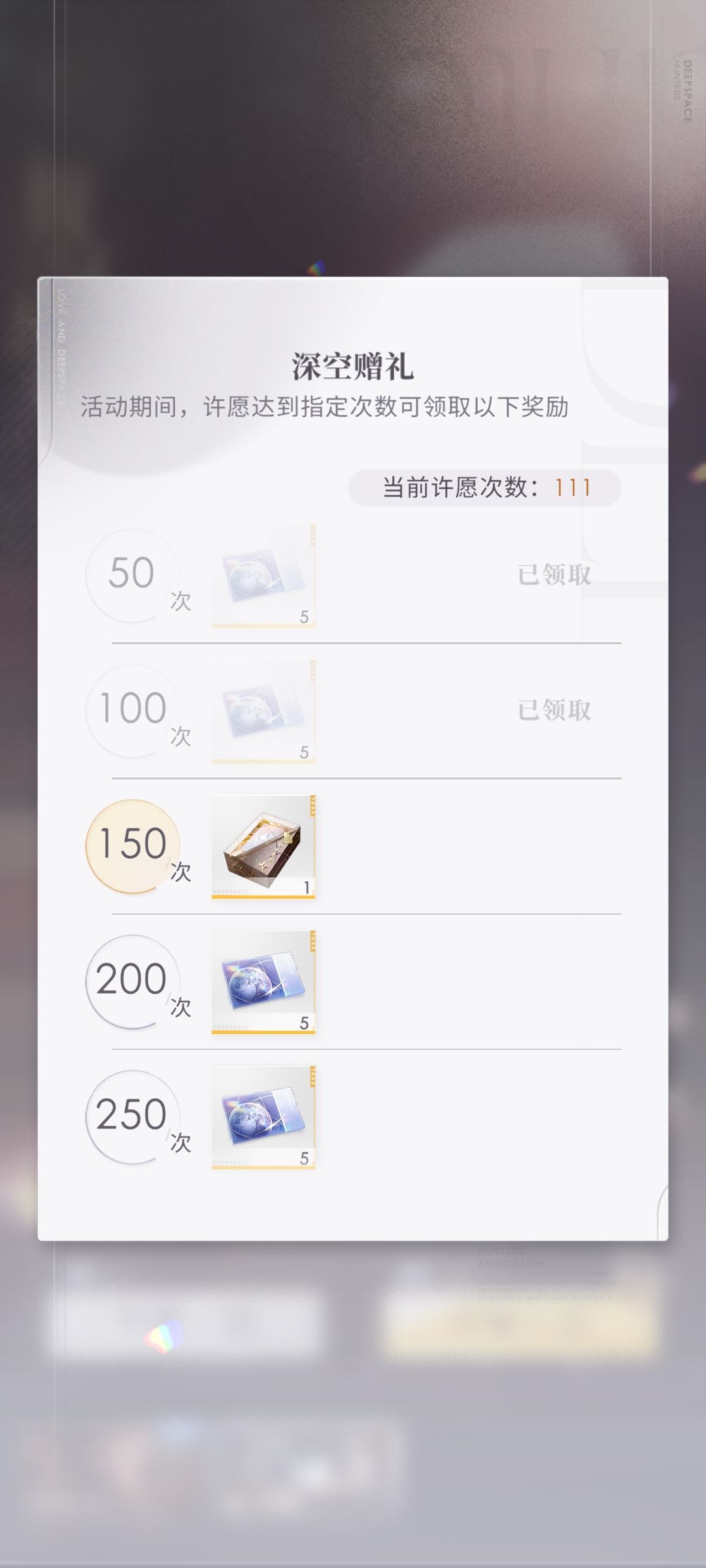 111抽了只有一张五星卡,报警了 1