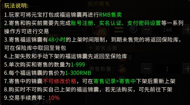 冰雪点卡服，菅芳回收，苛提X！ 3