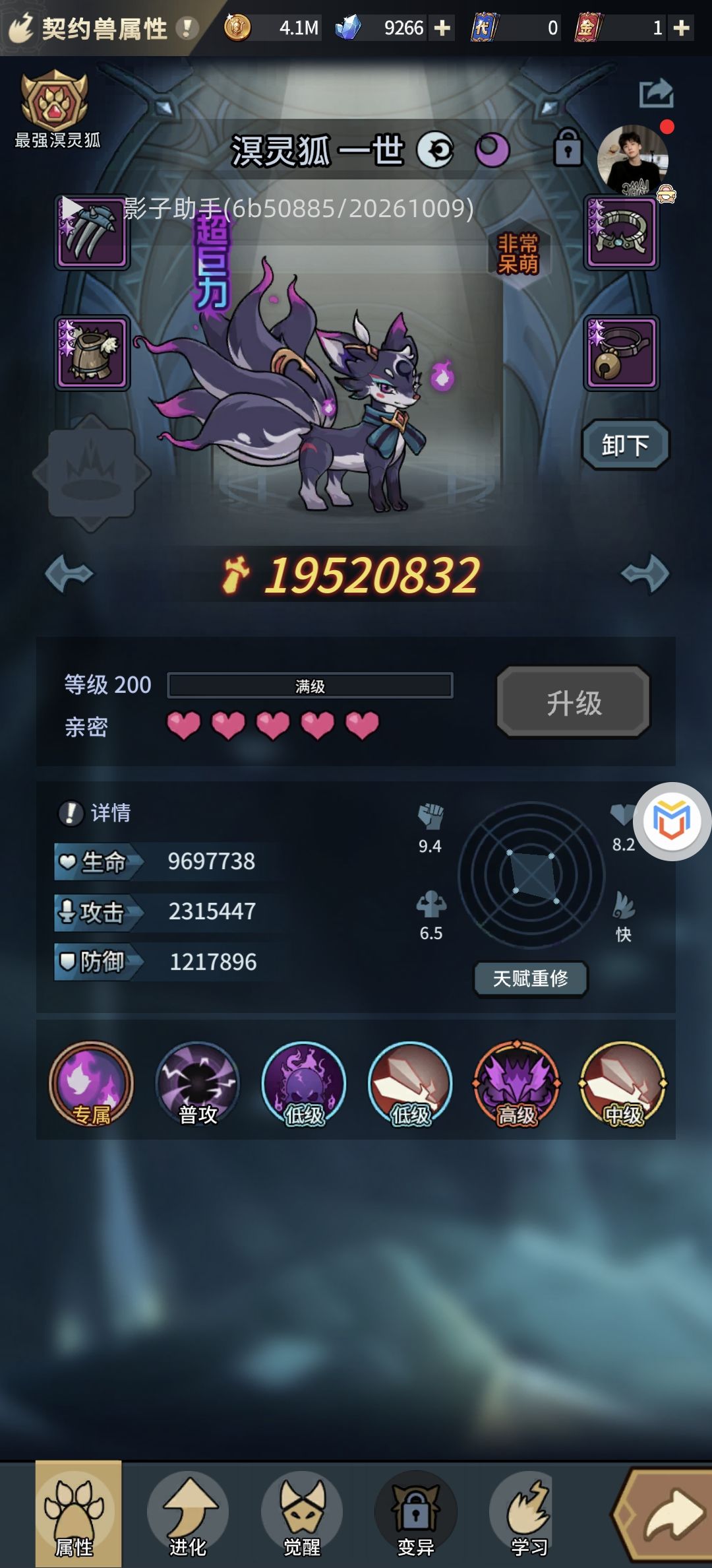 龙海求助 2
