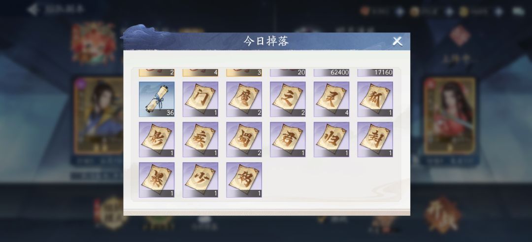 一天只能得12个?那我这个算什么 1