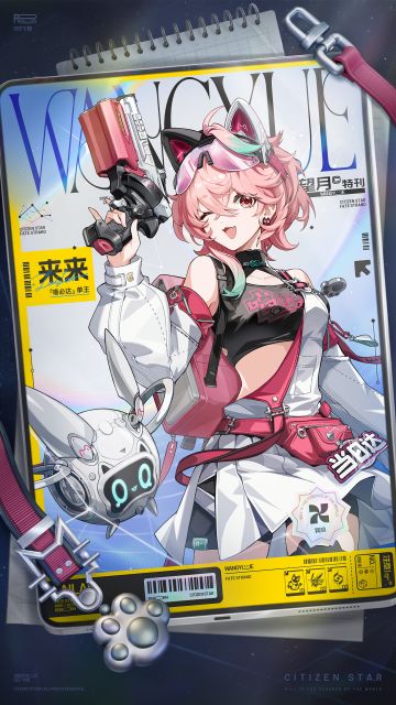 【互动抽奖】望月特刊 | 来来