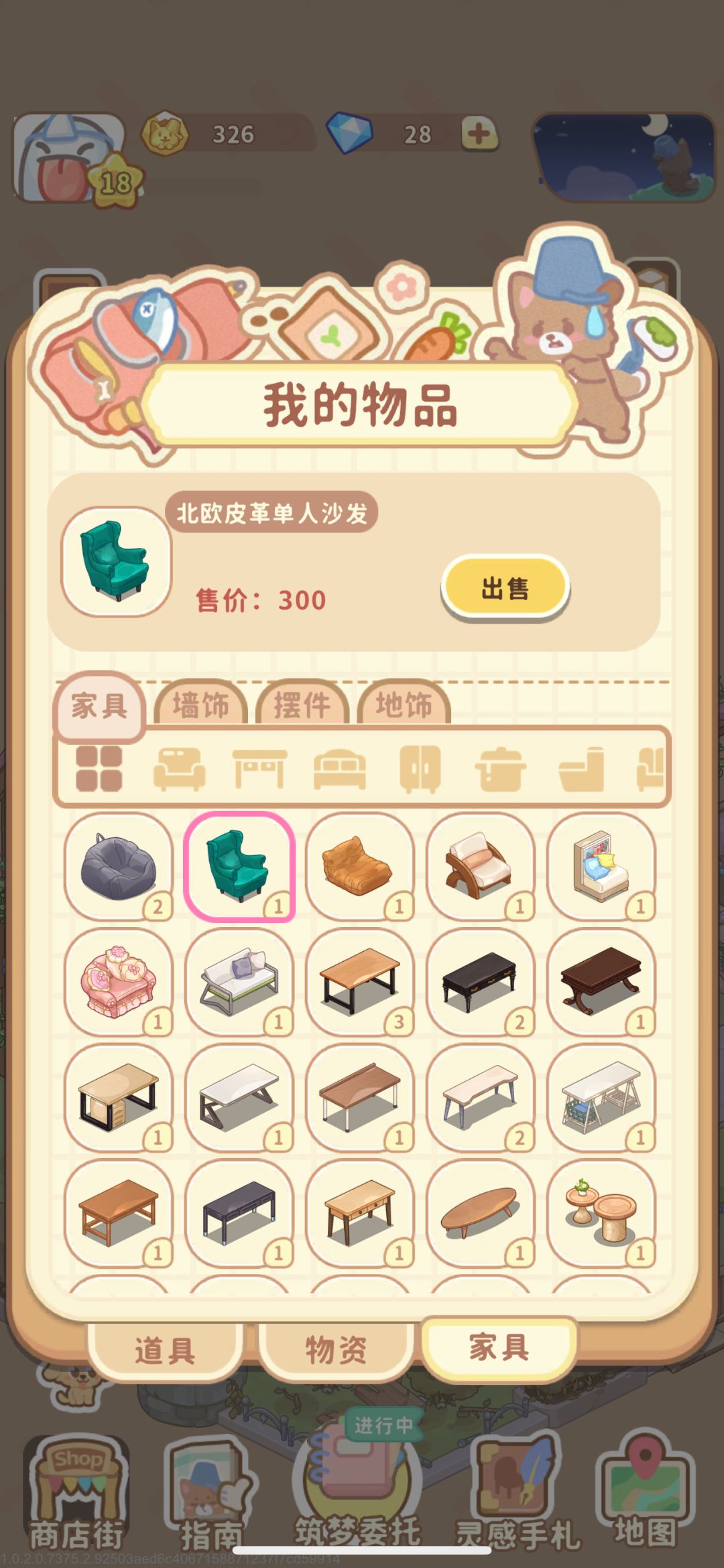 四面旋转就是永远的神(⌒▽⌒) 3