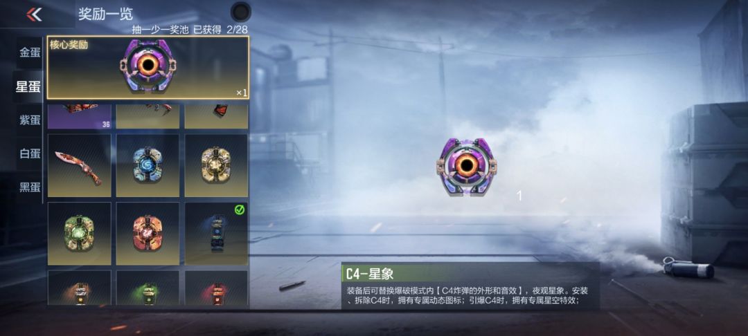 600下去全是垃圾 3