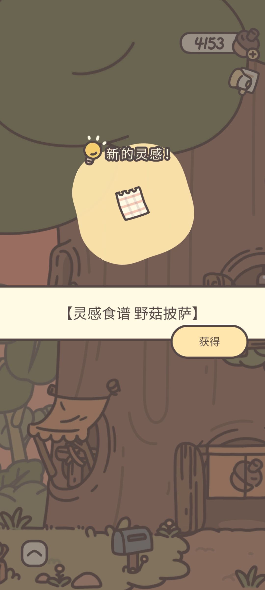???! 1
