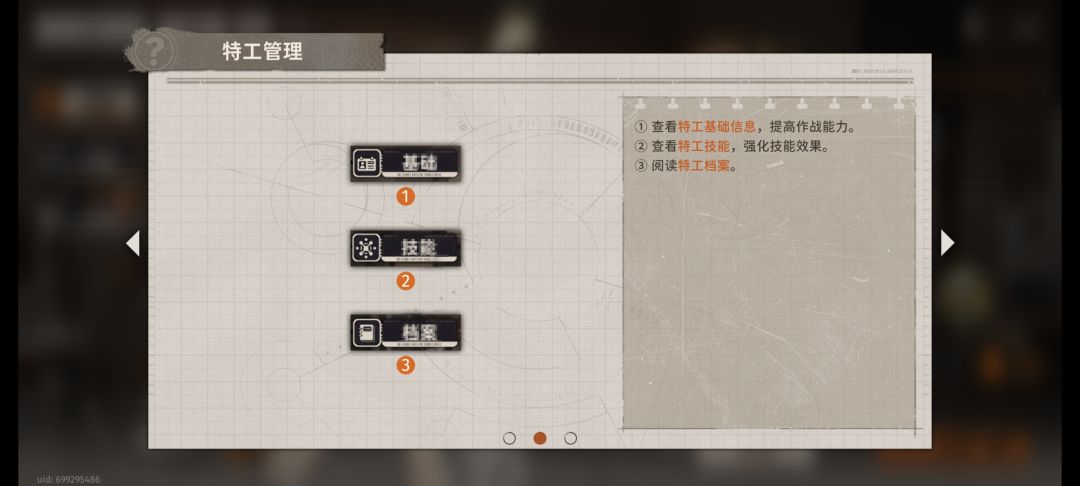 一些bug反馈 2
