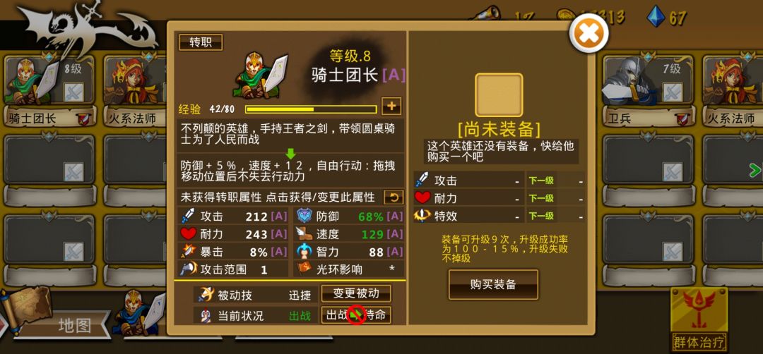精彩截图分享 2026-1-29 1