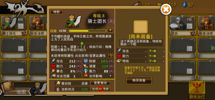 精彩截图分享 2026-1-29截图