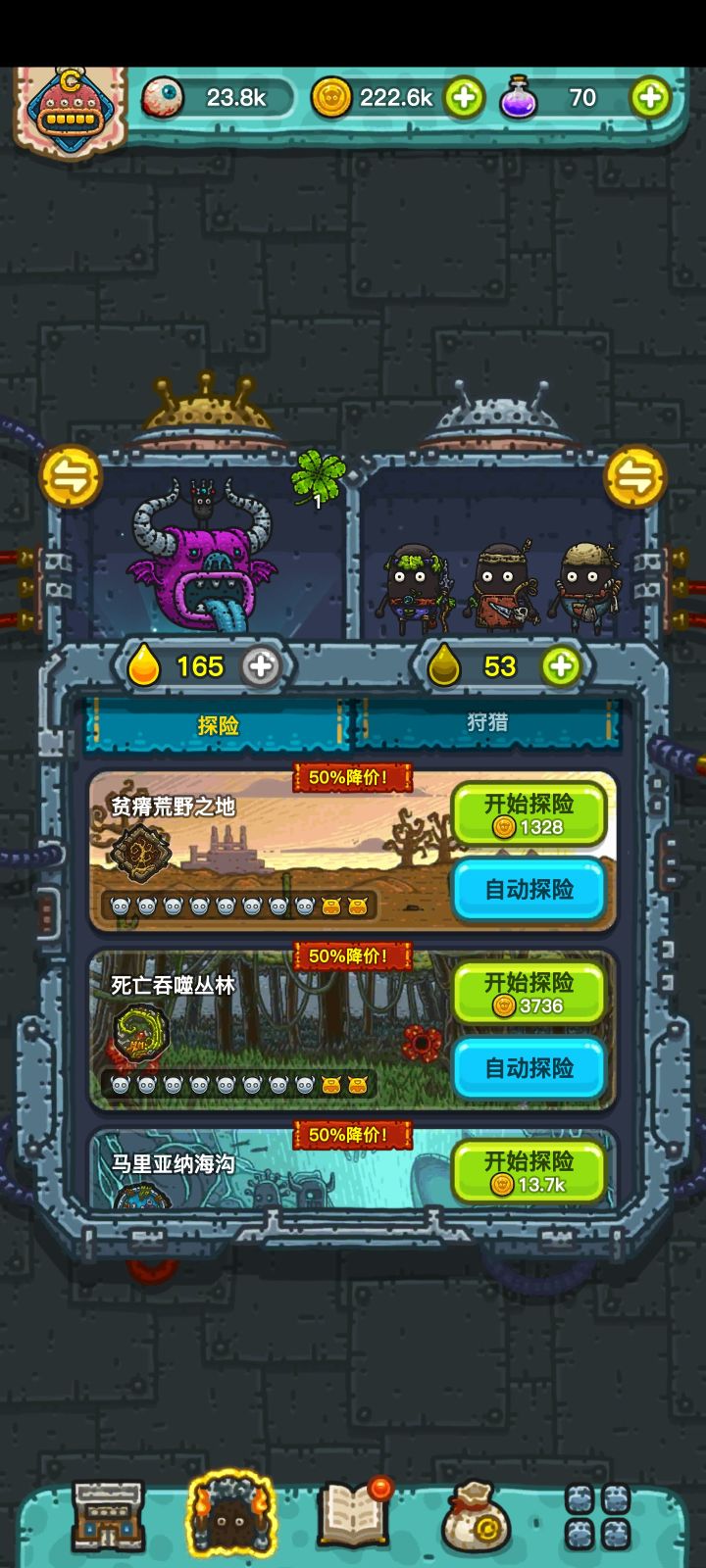 小米系统，次子时区截图