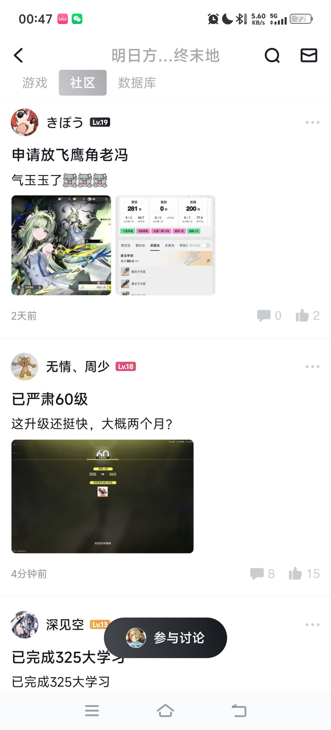 猛猛割 1