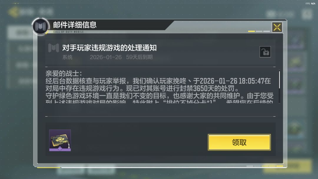 不是，你游还有开挂的 2